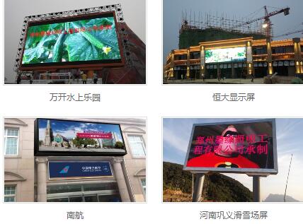 南京LED照明,led顯示屏設(shè)計(jì),照明亮化工程 南京LED照明,led顯示屏設(shè)計(jì),照明亮化工程